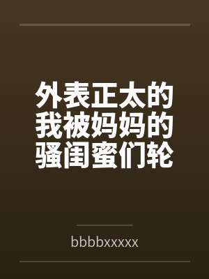苏小念赵柔