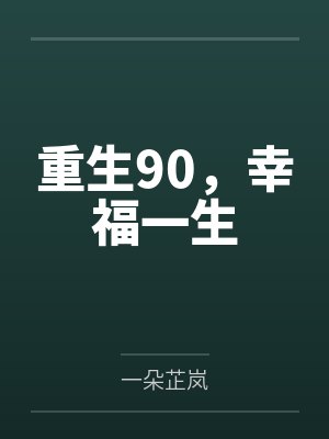 兰婧