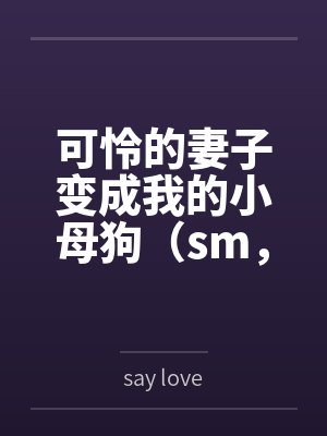 阮颜韩立