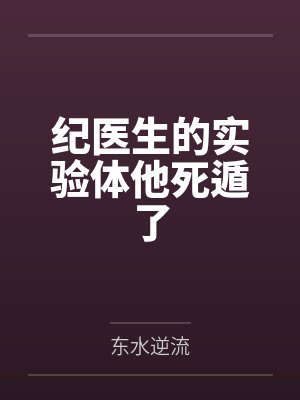 陆飞白蒋京
