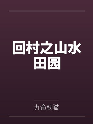 张牧关喜友