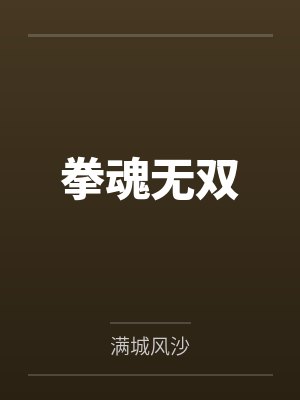 宋健玄业