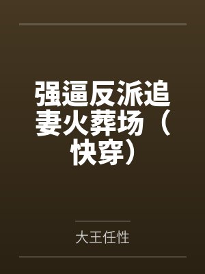 顾瑾言秦昭文 顾瑾言秦昭文