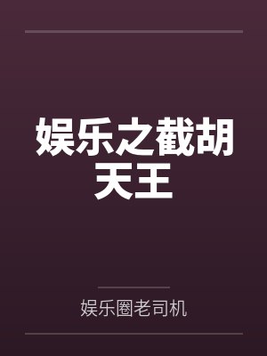 秦天宋祖儿