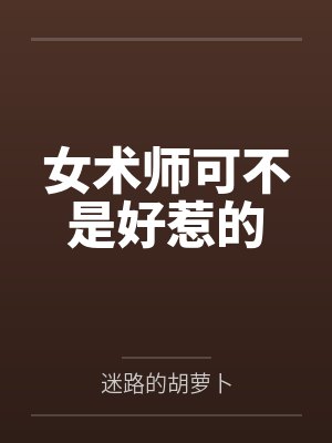 乔音林阳