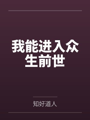 杨罡姜河 杨罡姜河