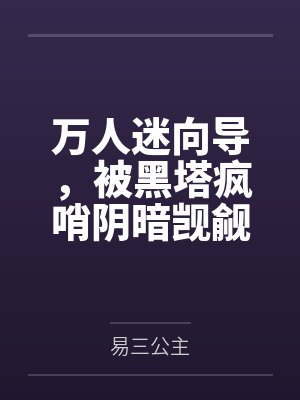赵恒安宇 赵恒安宇
